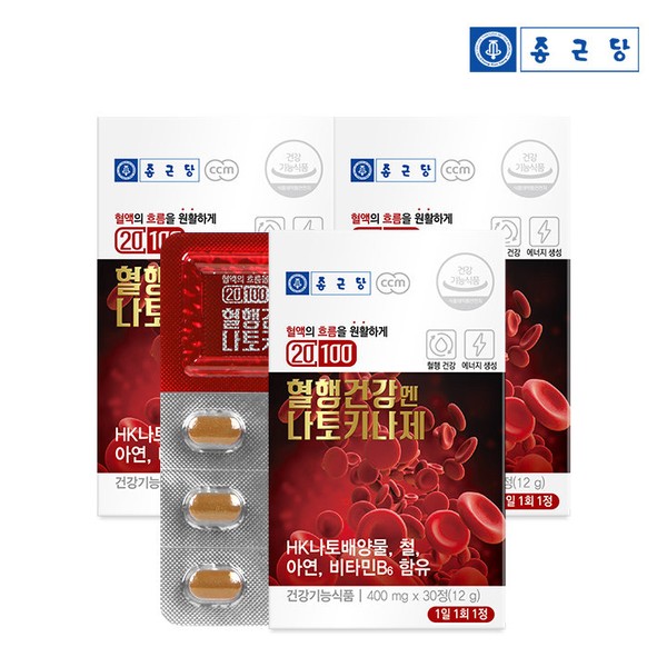 Chong Kun Dang 20100 Blood Circulation Health Nattokinase 30 tablets