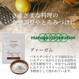 Guar Gum Thickener, Stabilizer, 10.6 oz (300 g), Gelling Agent, Edible Powder