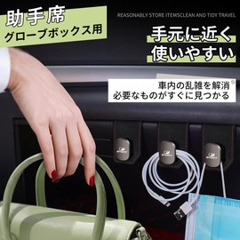 F-Sports Dedicated Car Glove Box Hook Passenger Seat Hook F Sport New Model F Sports Compatible with All Series Car Seat Hanger Drink Holder Umbrella Storage Prevents Cargo Collapse Keeps Your Car