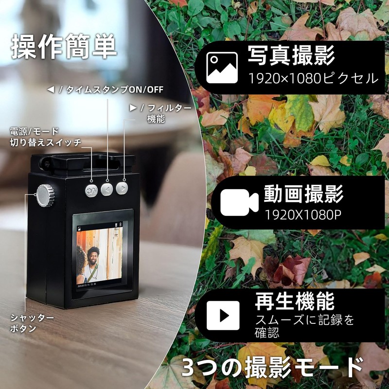 Mini Retro Camera, Digital Toy Camera, 1.3 Inch Screen, 1080P,