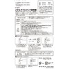 レック メタル ダブルフック H-697