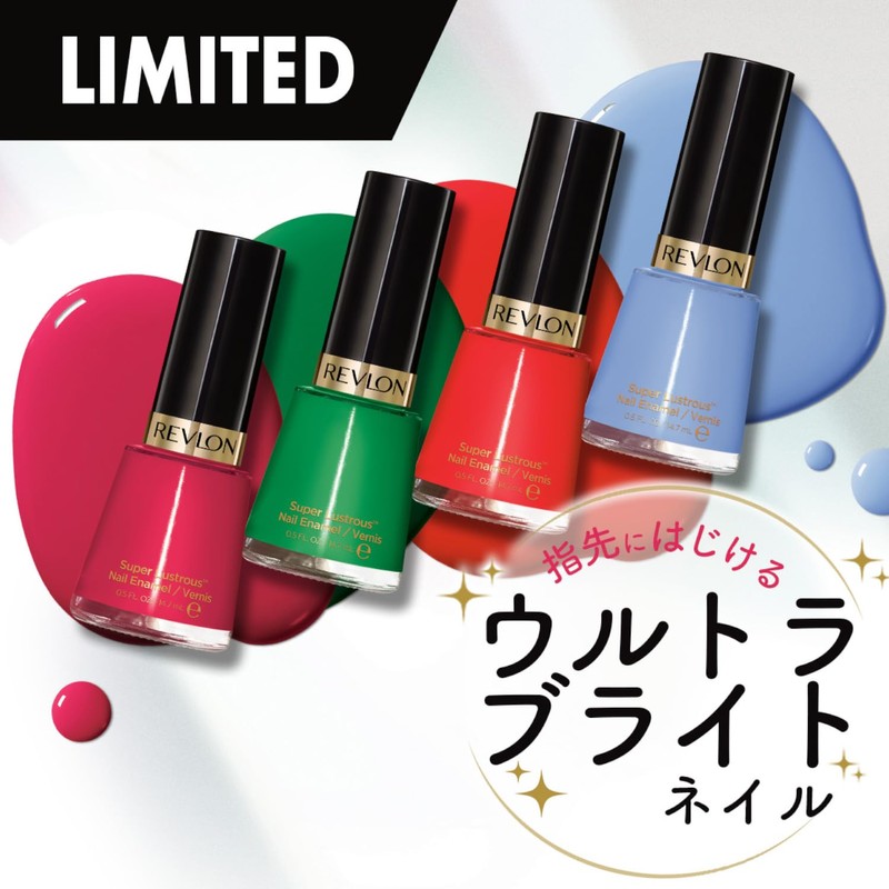 Revlon Nail Enamel L 14.7mL 571 Posh (Color Image: Stylish