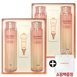 Saimdang Saromae Active Sun Anti-Pollution 70g Special Set (2 pieces)/Sunscreen / 사임당 사로매 액티브 썬 안티폴루션 70g 기획세트 (2개)/선크림