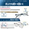 [PrePiar] 老眼鏡 1.0 超薄型 ブルーライトカット ３ヶ月保証 コンパクト 軽量 グレー メンズ