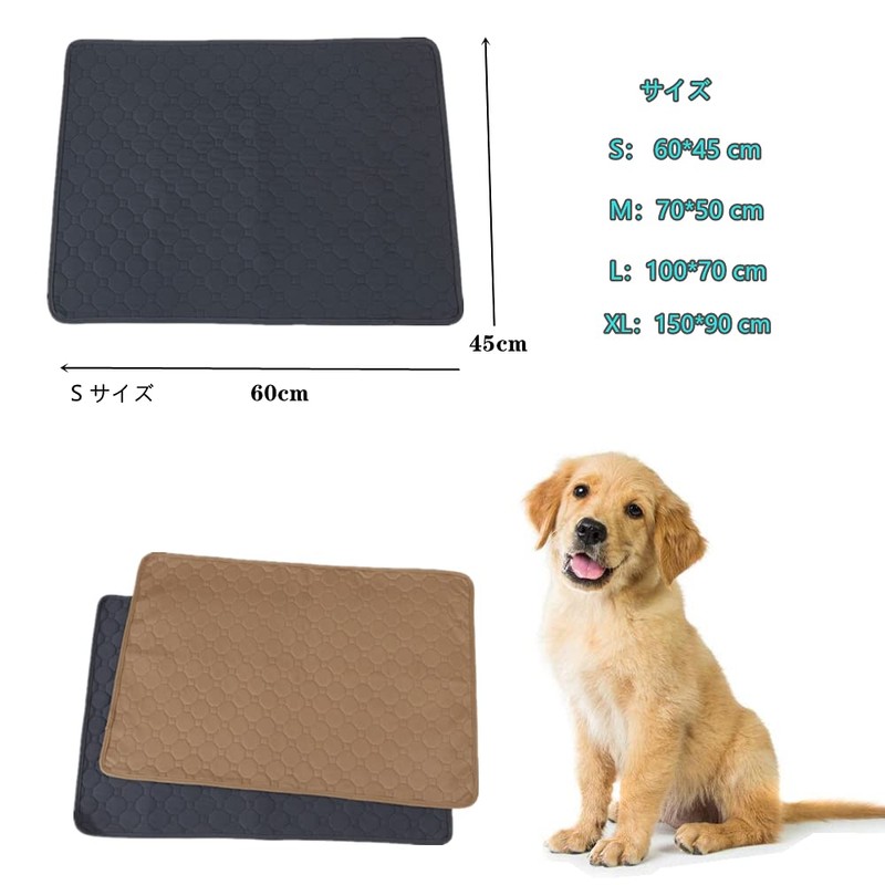 Enkarl Pets Pets Rice Mat, Toilet Sheet, Underlay, Mat, Washable,