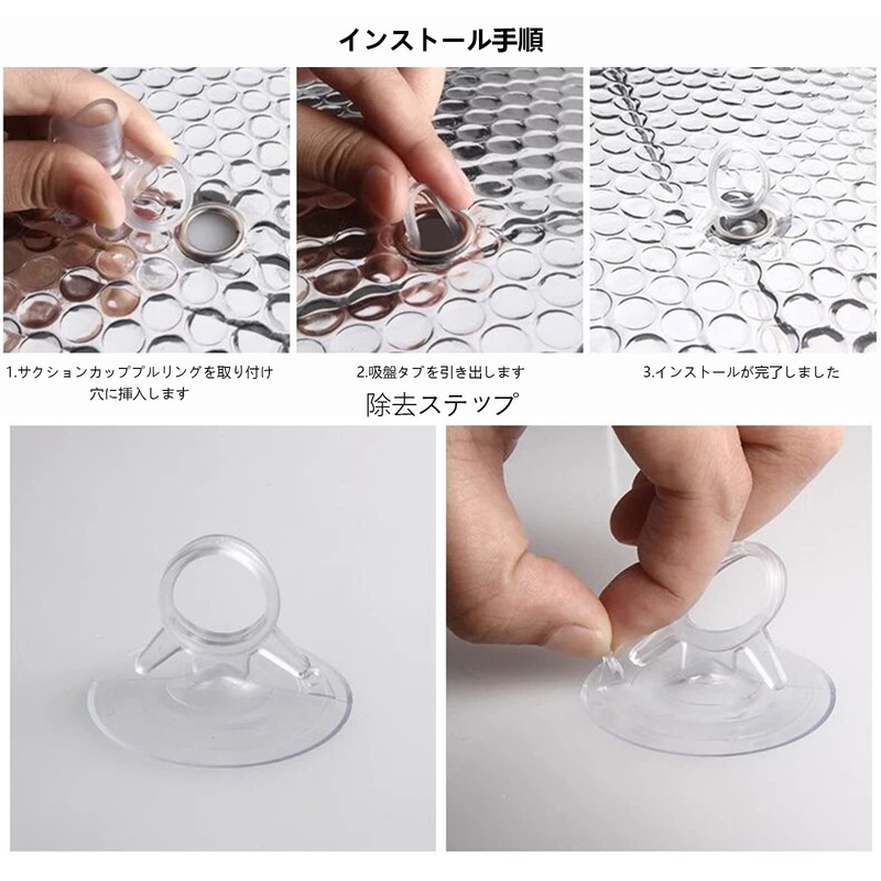 ALLMIRA Sun Shade Suction Cup 40 Pack Sun Shade Suction
