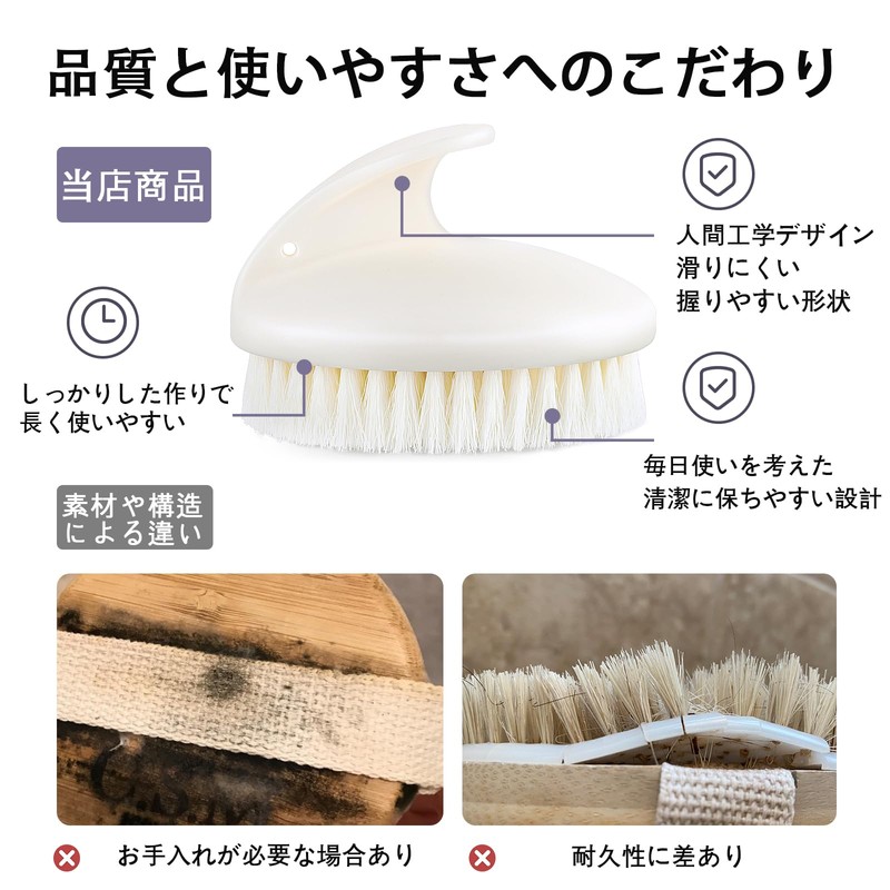 VANZAVANZU Dry Brushing Body Brush, Non-Slip Shower Brush for Back