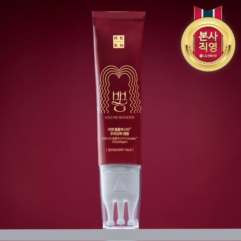Mulberry Ampoule Lien Volume Booster 110,000 Fine Spicules Hair Loss