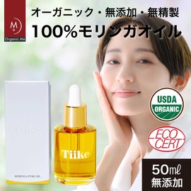 Tiike Moringa Oil Additive-Free 100% Natural Premium Oil Beauty Oil Dry Skin Unisex Organic Me (1 x 50 ml)