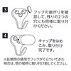 Nikkei Sangyo MJP-02 Powerful Hook for Drywall Board, Black, Load