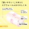 Skinix MA-E5150FT Air Wall “Fuwari” Ultra Zero Sensory Film Dressing,