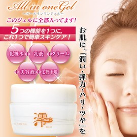 Mio MI-O All-in-One Gel, Highly Moisturizing Basic Cosmetics, Moisturizing Ingredients, Lotion, Milky Lotion, Cream, Makeup Base, For Sensitive Skin, Dry Skin, Collagen, Coenzyme Q10, Chukyo