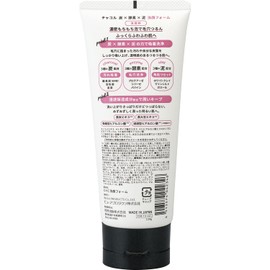 chacol Charcoal & Enzyme Facial Cleansing Foam, 4.4 oz (130 g)