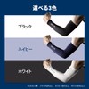 ZAMST Arm Compression Sleeves, For Sports, Running, Both Arms Included,