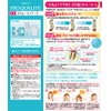 PROQUALITE(プロカリテ) EXストレートパーマ ショート用 (医薬部外品) (第1剤:50g 第2剤:50g アフタートリ-トメント:15g)