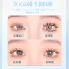 GECOMO Lower False Eyelashes, Partial False Eyelashes, Straight Pita Eyelashes,
