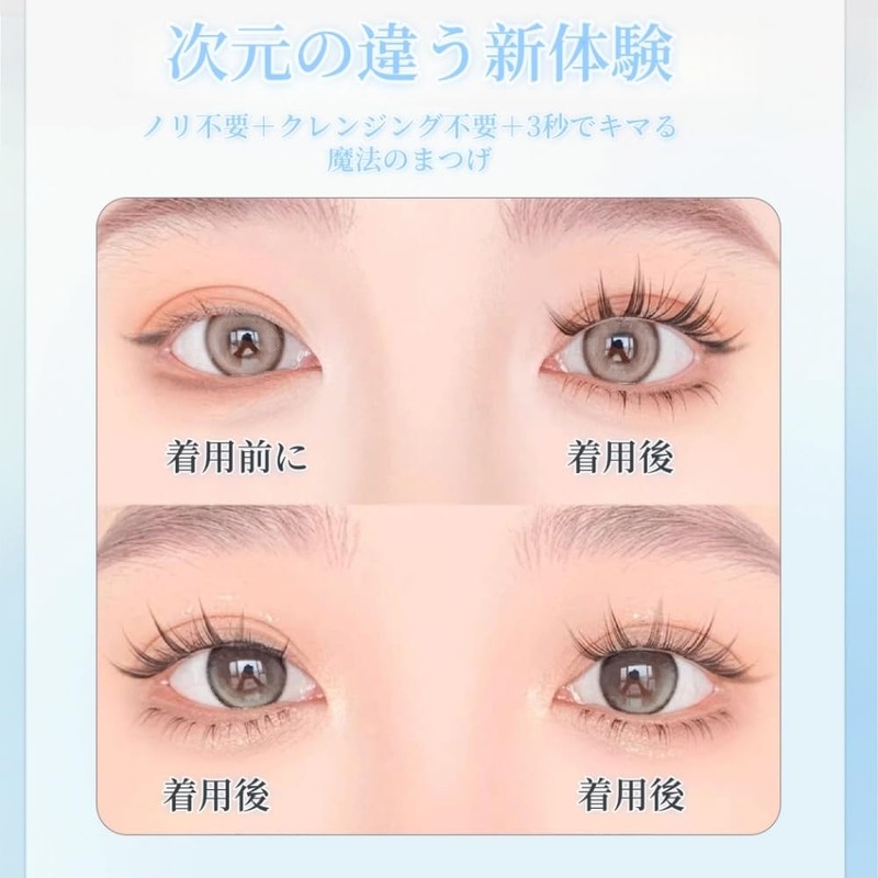 GECOMO Lower False Eyelashes, Partial False Eyelashes, Straight Pita Eyelashes,
