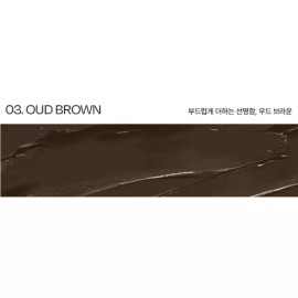 ProEight Cheongdam 프로에잇 스테이온 젤 아이라이너 발색 03 우드브라운 Pro8 Stay-On Gel Eyeliner Color 03 Wood Brown