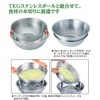 Endoshoji TKG Commercial 18cm Stainless Steel Bowl ABC6818