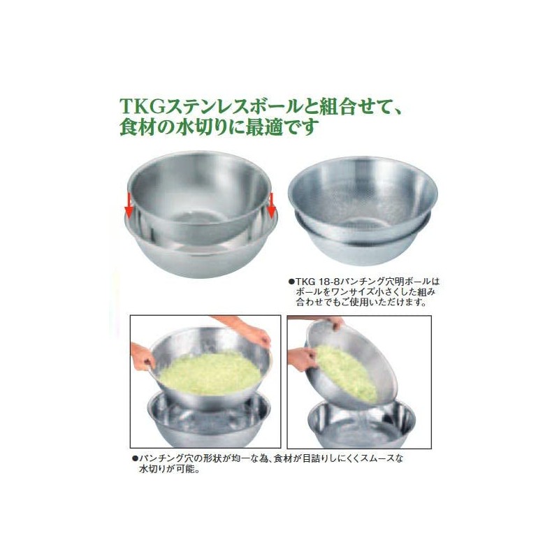 Endoshoji TKG Commercial 18cm Stainless Steel Bowl ABC6818