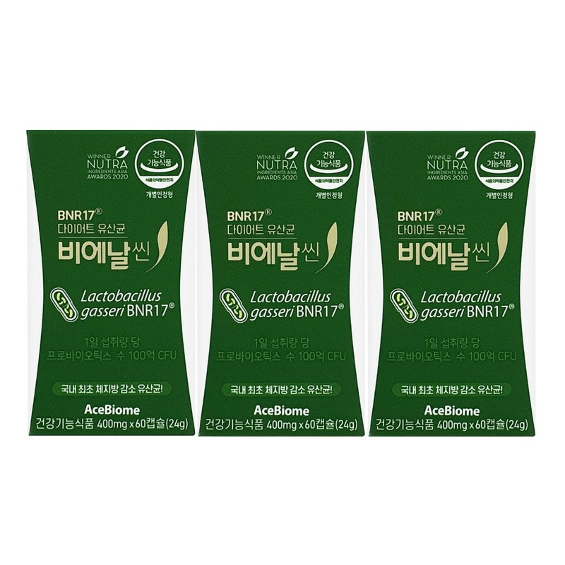 Bien Slim BNR17 Diet Lactobacillus Bien Slim 400mg x 60