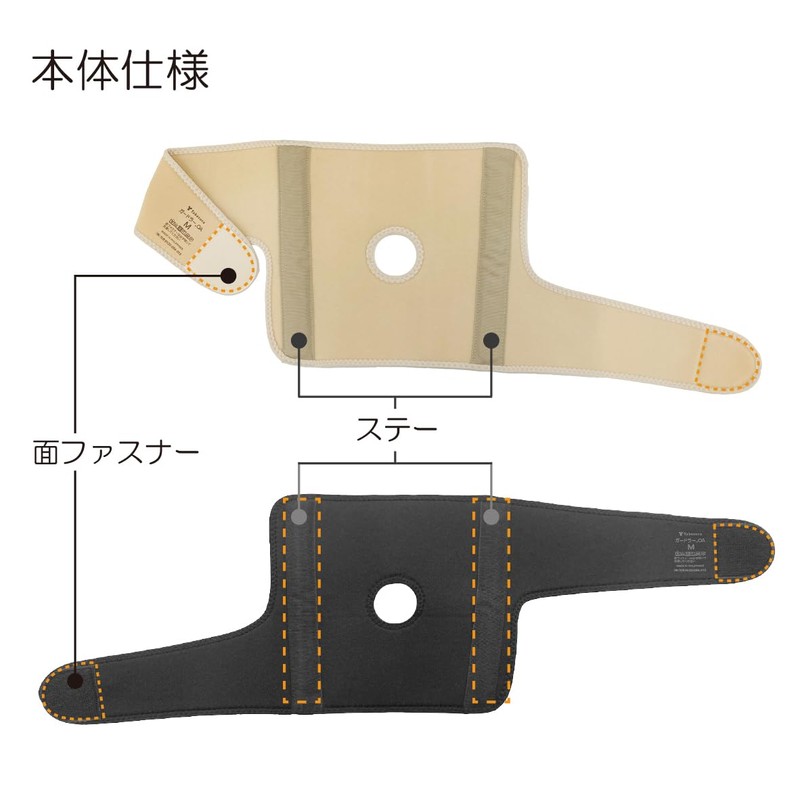 Bamboo Tiger Knee Joint Band Guardler OA Beige LL