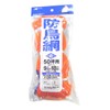 Nihon Matai (MARSOL) Bird Netting with Header, 1.8 inches (45