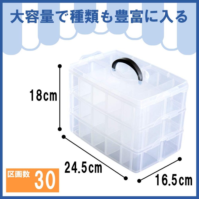 AllBright Toy Storage Case, Storage Box, Parts, Case, Parts, Accessories,