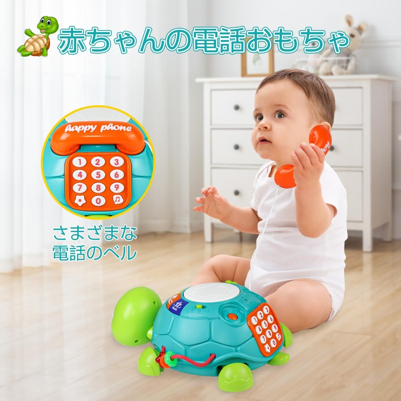 MAVEKID Multi-functional High Crawling Turtle Baby Toy, Educational Toy, 1