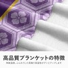 70th Birthday Celebration Gift Present Women Men Blanket Respect for
