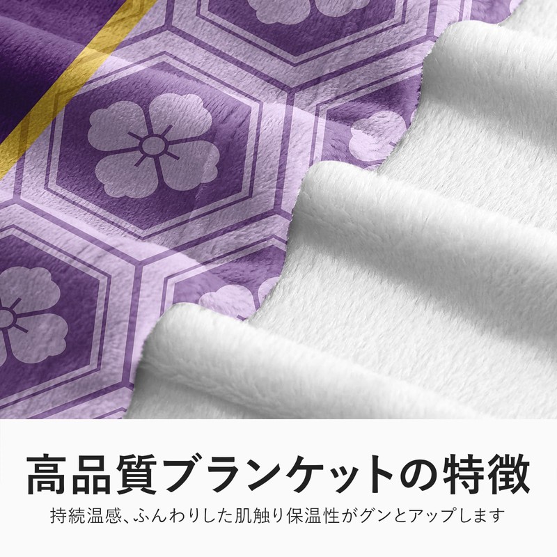 70th Birthday Celebration Gift Present Women Men Blanket Respect for