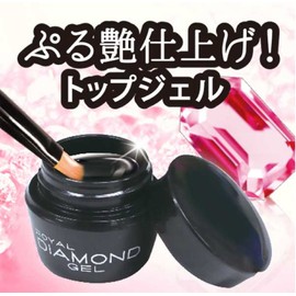 Beauty World BW Royal Diamond Gel Top Gel RDT1801