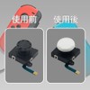YUWENW Audio Fan Switch Joy-Con Analog Joystick Stick Cover Cap