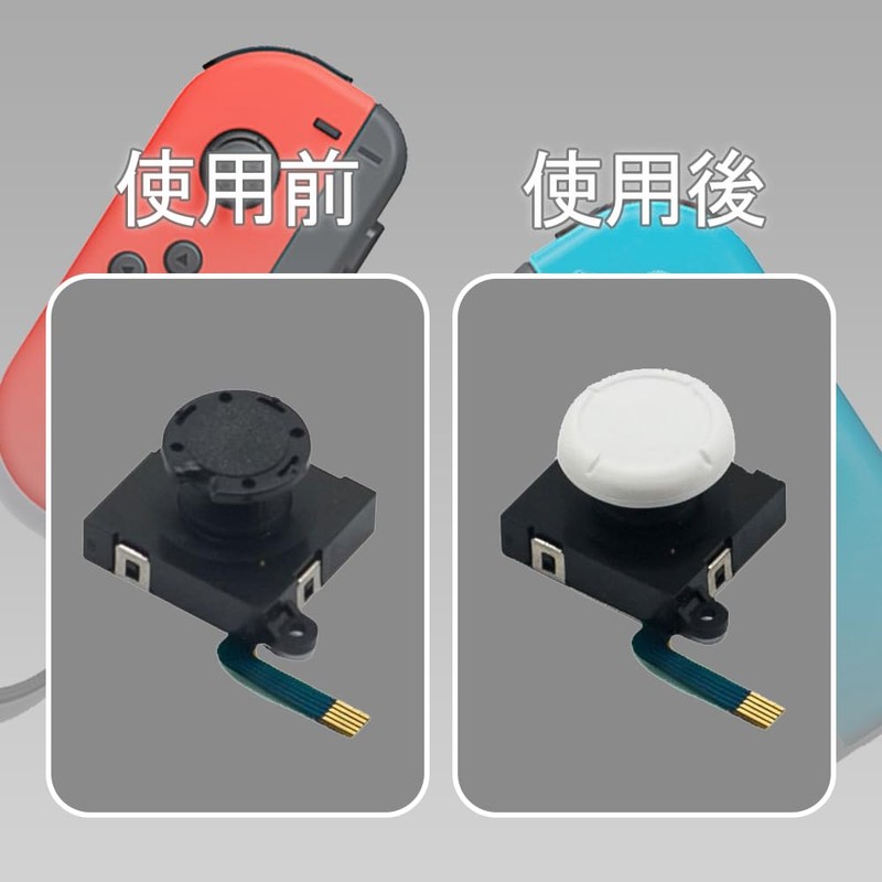 YUWENW Audio Fan Switch Joy-Con Analog Joystick Stick Cover Cap