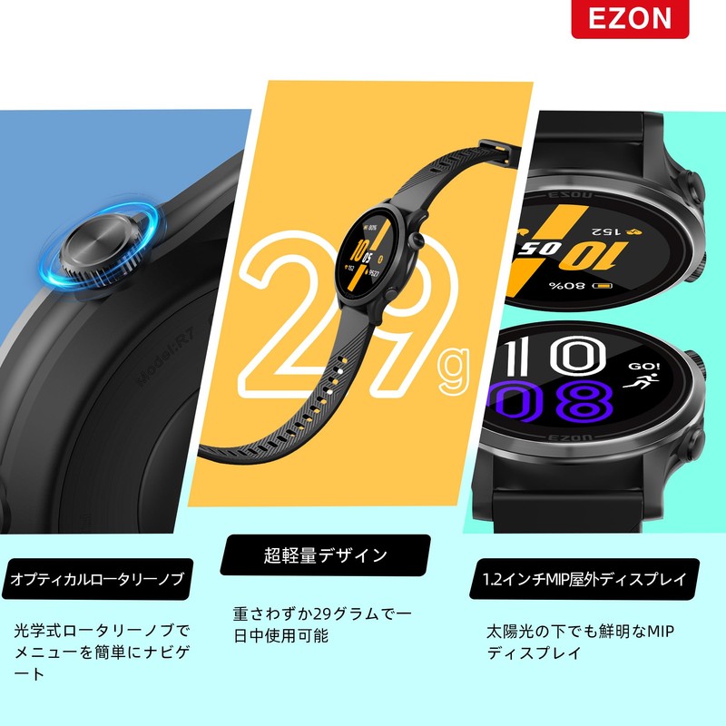 EZON R7 Advanced GPS Smart Watch Lightweight 29g 5ATM Waterproof