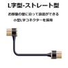 erekomu Antenna Cable 4 K8 k Compatible