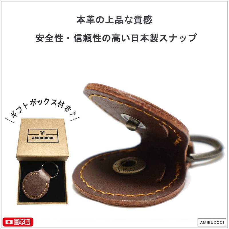Made in Japan, leather key chain, stylish, genuine leather, key