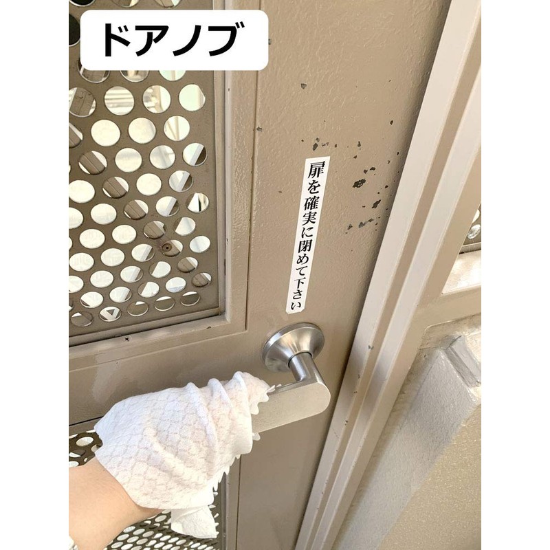 Fujipacks Hanbai Cleaning Mittens with Knurled Mittens + (Plus) Single