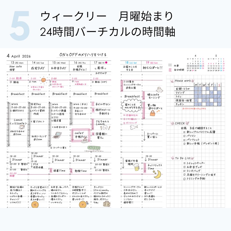 CITTA DIARY 2026-27 (Starts March 2026) Mist Green A5