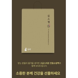 Kim So-hyeong Wonbang Sipjeondae Bocha Tang Angelica Suk Rehmanniaepia Peony 30 packets / 김소형원방 십전대보차 탕 당귀 숙지황 백작약 30포