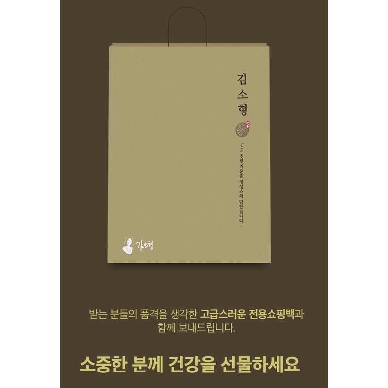 Kim So-hyeong Wonbang Sipjeondae Bocha Tang Angelica Suk Rehmanniaepia Peony