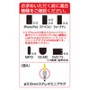 Seiwa In-Car FM Transmitter DC Plug 12V/24V P237