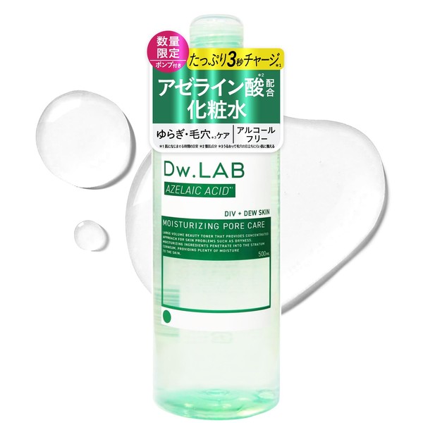 Dw.LAB Amplifier Toner, Azelaic Acid, 16.9 fl oz (500 ml),