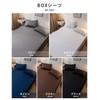 Fitted Sheet, Waterproof Quick-drying Cover, Bed Sheet, Mattress Cover, Antibacterial