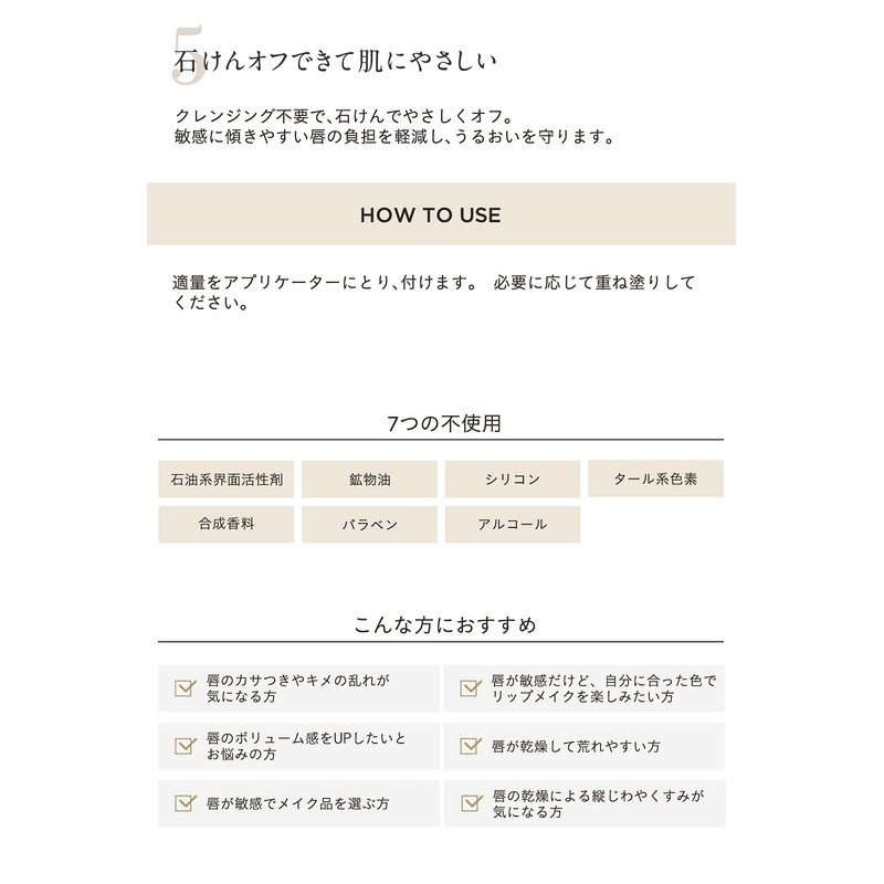 ETVOS Sheer Mineral Lip Plumper 6.7g Transparent Soap Off #Apple