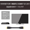 XERXES Elecom HDMI Cable 1m-10m High Speed Black HS306 Replacement