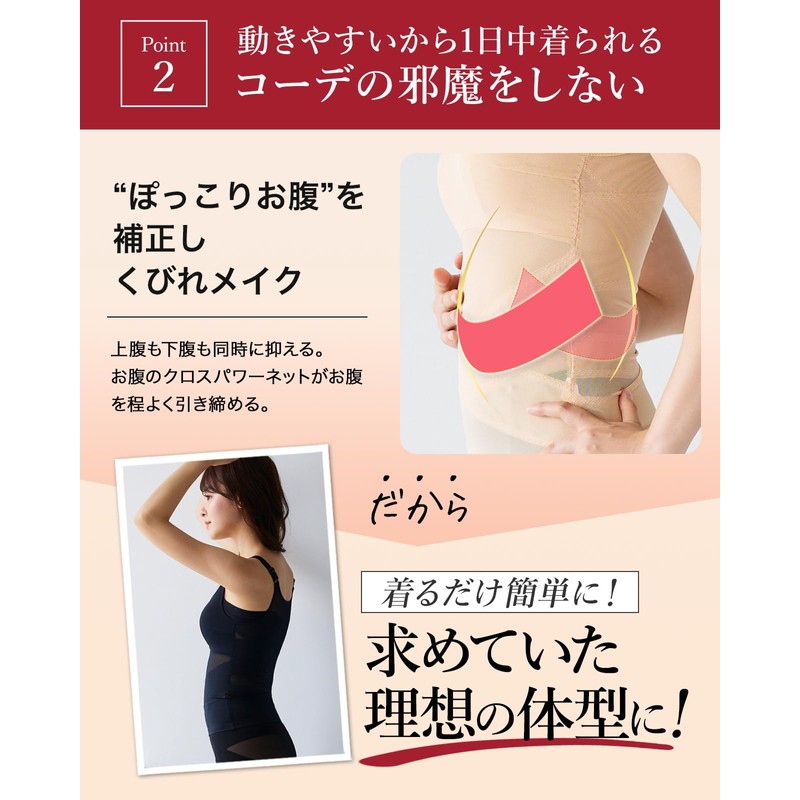 Radiane Body Shaper All-in-One Bra Top Body Shaper, Black