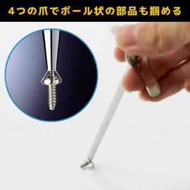ENGINEER TP-34 Engineer Pickup Tool, Total Length: 13.8 inches (350 mm)
