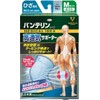 Vantelin Supporter, Highly Breathable Type, For Knees, Normal/M Size, Knee