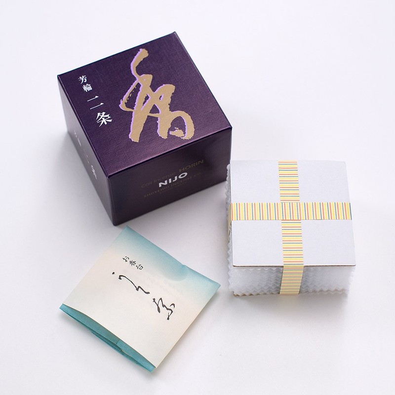Berk #210121 Famous Fragrance Rings, Shoyeido Incense, Nijo, Swirl Type,